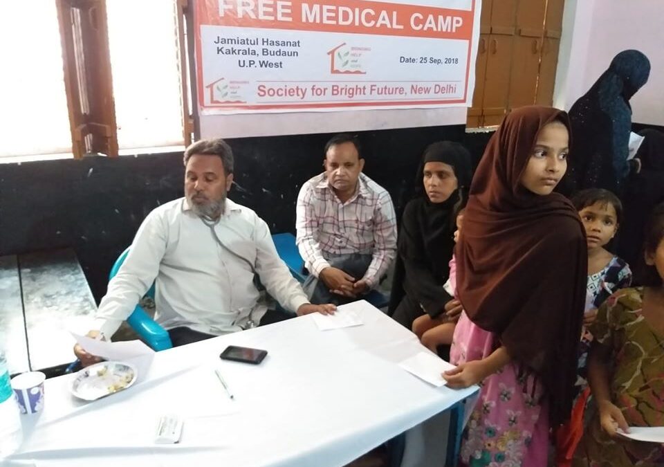 Free Medical Camp, U.P West