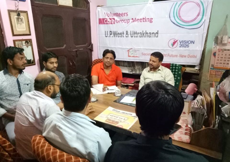 Core Group Meeting was organized at Saharanpur