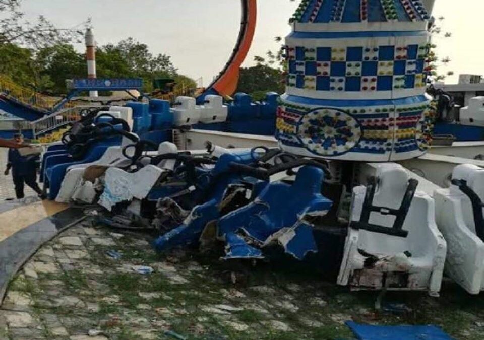 AHMEDABAD AMUSEMENT PARK ACCIDENT
