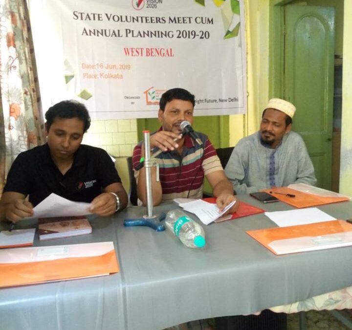 STATE VOLUNTEERS MEET CUM ANNUAL PLANNING