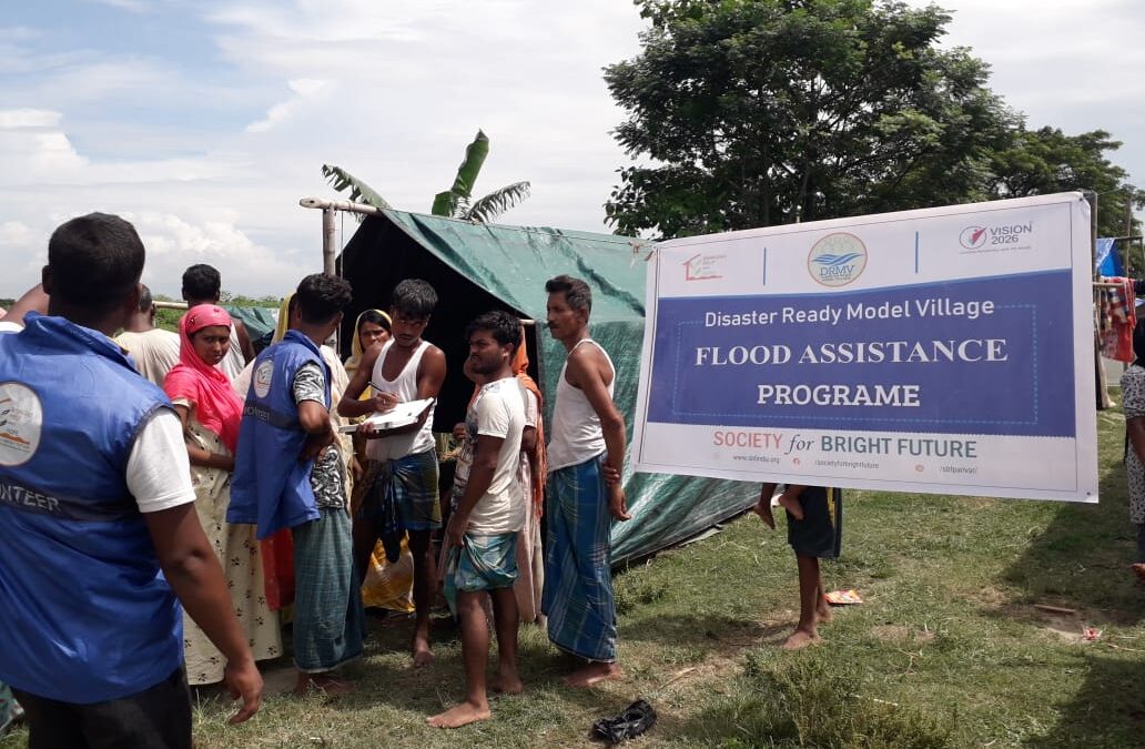 𝐅𝐥𝐨𝐨𝐝 𝐀𝐬𝐬𝐢𝐬𝐭𝐚𝐧𝐜𝐞 𝐏𝐫𝐨𝐠𝐫𝐚𝐦 𝐚𝐭 𝐁𝐚𝐧𝐝𝐢𝐚, 𝐀𝐬𝐬𝐚𝐦