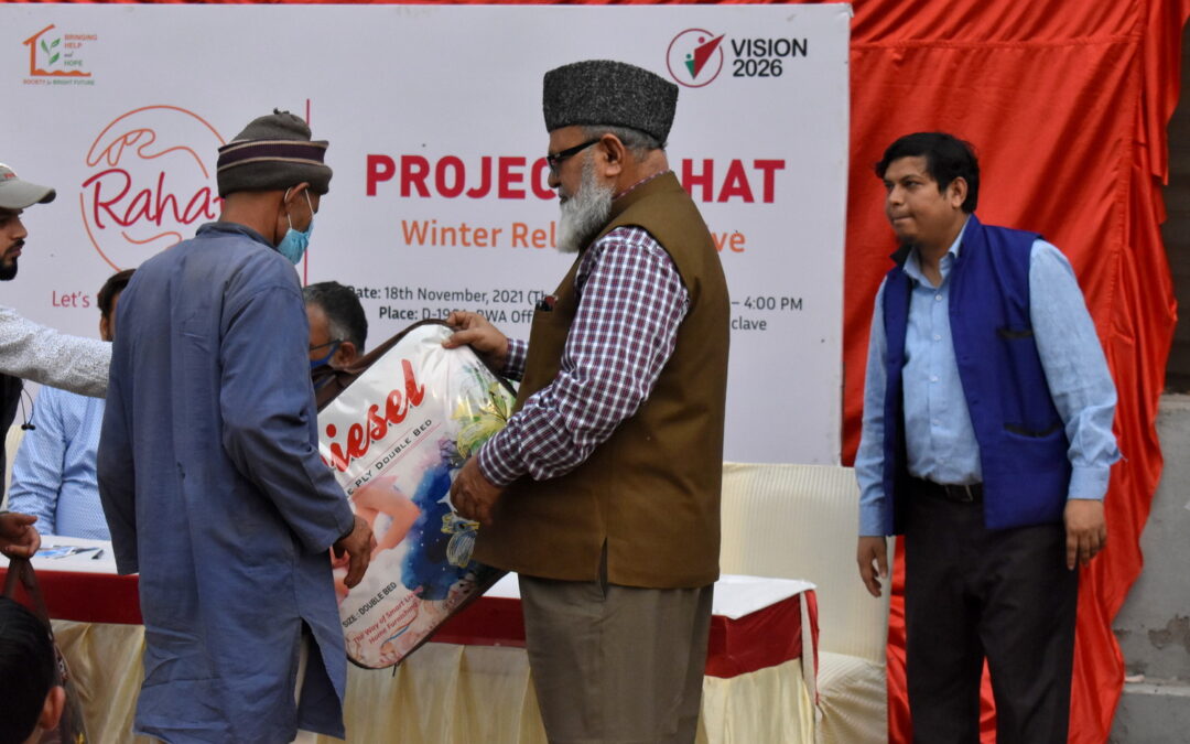 𝐏𝐫𝐨𝐣𝐞𝐜𝐭 𝐑𝐀𝐇𝐀𝐓 𝐬𝐞𝐭 𝐢𝐧 𝐦𝐨𝐭𝐢𝐨𝐧 𝐚𝐬 𝐒𝐨𝐜𝐢𝐞𝐭𝐲 𝐟𝐨𝐫 𝐁𝐫𝐢𝐠𝐡𝐭 𝐅𝐮𝐭𝐮𝐫𝐞 𝐨𝐫𝐠𝐚𝐧𝐢𝐳𝐞𝐬 l𝐚𝐮𝐧𝐜𝐡𝐢𝐧𝐠 𝐩𝐫𝐨𝐠𝐫𝐚𝐦𝐦𝐞 𝐢𝐧 𝐃𝐞𝐥𝐡𝐢