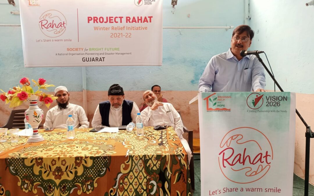 𝐏𝐫𝐨𝐣𝐞𝐜𝐭 𝐑𝐀𝐇𝐀𝐓 𝐬𝐞𝐭 𝐚 𝐟𝐨𝐨𝐭 𝐚𝐡𝐞𝐚𝐝 𝐚𝐬 𝐒𝐨𝐜𝐢𝐞𝐭𝐲 𝐟𝐨𝐫 𝐁𝐫𝐢𝐠𝐡𝐭 𝐅𝐮𝐭𝐮𝐫𝐞 𝐥𝐚𝐮𝐧𝐜𝐡𝐞𝐝 𝐢𝐭𝐬 𝐖𝐢𝐧𝐭𝐞𝐫 𝐑𝐞𝐥𝐢𝐞𝐟 𝐩𝐫𝐨𝐠𝐫𝐚𝐦𝐦𝐞 𝐢𝐧 𝐀𝐡𝐦𝐞𝐝𝐚𝐛𝐚𝐝, 𝐆𝐮𝐣𝐚𝐫𝐚𝐭