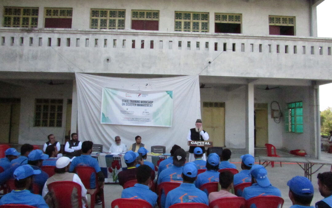 𝐒𝐁𝐅 𝐌𝐚𝐝𝐡𝐲𝐚 𝐏𝐫𝐚𝐝𝐞𝐬𝐡 𝐎𝐫𝐠𝐚𝐧𝐢𝐳𝐞𝐬 𝐓𝐫𝐚𝐢𝐧𝐢𝐧𝐠 𝐖𝐨𝐫𝐤𝐬𝐡𝐨𝐩 𝐨𝐧 𝐃𝐢𝐬𝐚𝐬𝐭𝐞𝐫 𝐌𝐚𝐧𝐚𝐠𝐞𝐦𝐞𝐧𝐭