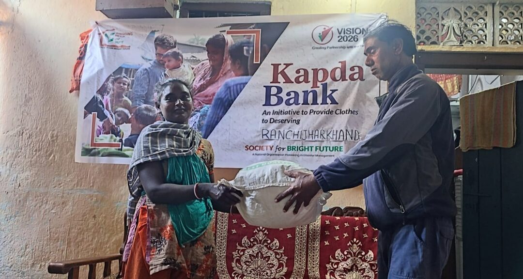 𝐊𝐚𝐩𝐝𝐚 𝐁𝐚𝐧𝐤