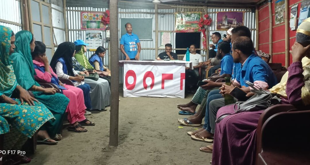 On September 25, 2024, the Society for Bright Future (SBF) Assam North, Dhubri Zone, held a successful meeting.