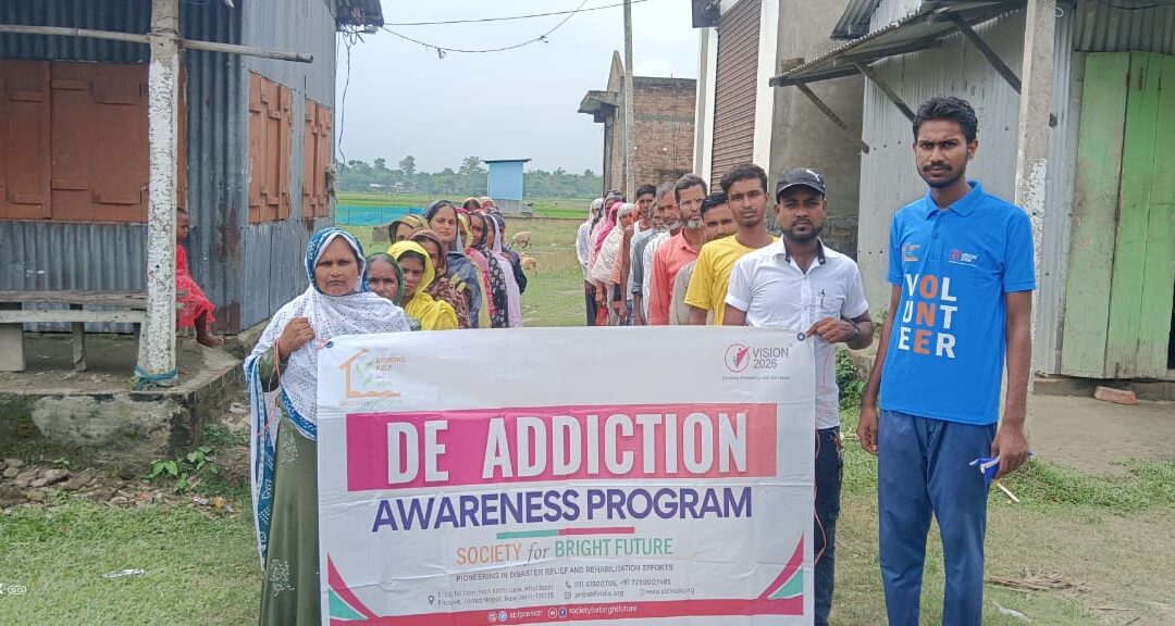 On 29th September 2024, the Kampur Rural Team (Assam North) of the Society for Bright Future organized a ‘Deaddiction Awareness Rally’ from 2 No. North Rangapani to 2 No. Tupamari to raise awareness about addiction.