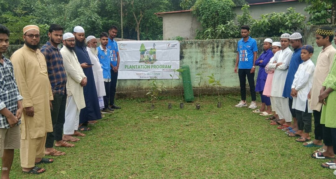 On the occasion of International Disaster Risk Reduction Day (October 13, 2024), the Goalpara team of the Society for Bright Future (Assam North, Dhubri Zone)