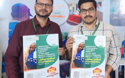 The Society for Bright Future proudly launched the poster for Project Rahat: Winter Relief in Hyderabad, Telangana. The event was graced by Mr. M Sajid, Director of Vision 2026.