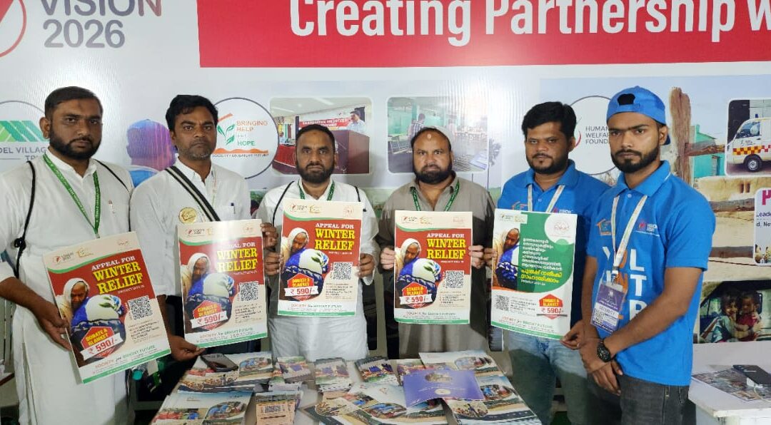 Unveiling Hope and Warmth!