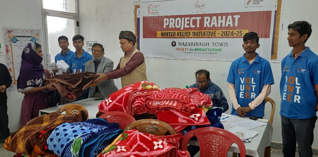 On December 15, 2024, in view of the increasing cold, the Society for a Bright Future distributed 92 blankets to the needy people at Almanar Library Lohsinghana (Hazaribagh, Jharkhand)