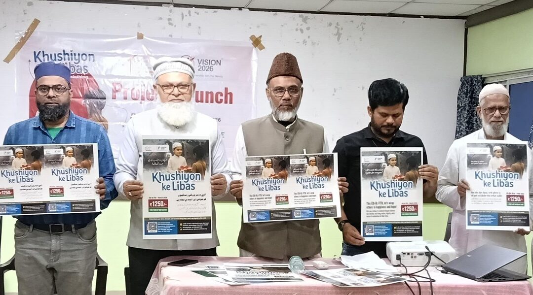 The Society for Bright Future (SBF) successfully launched its humanitarian initiative “Khushiyon Ke Libas” in Kolkata, West Bengal.